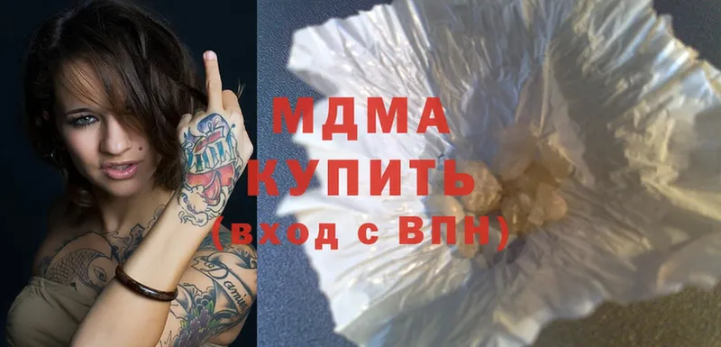 MDMA кристаллы  цена   Нальчик 